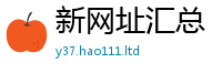 2025新奥天天开好彩开奖结果虽王中王493333WWW马头诗